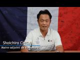 La ville de Kamakura soutien l'équipe de France de Voile